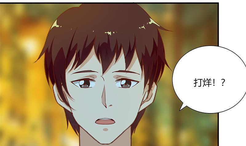 都是黑丝惹的祸二季 第23话 见血了