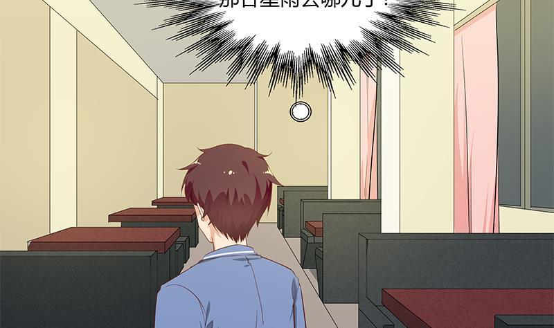 都是黑丝惹的祸二季 第23话 见血了