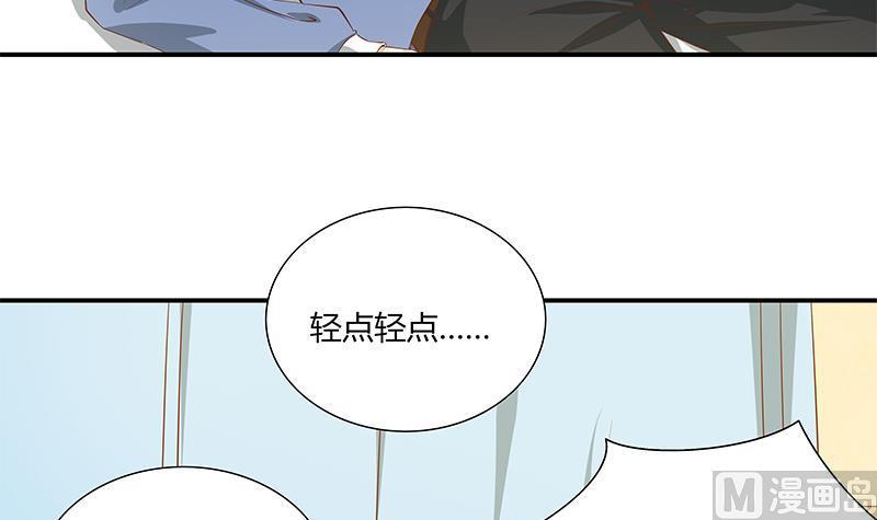 都是黑丝惹的祸二季 第24话 撩妹不能停
