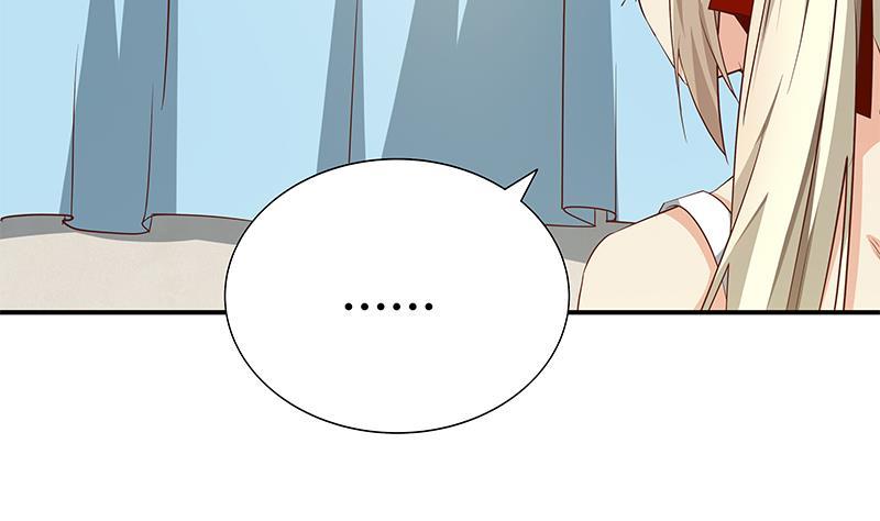 都是黑丝惹的祸二季 第24话 撩妹不能停