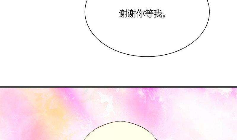 都是黑丝惹的祸二季 第24话 撩妹不能停