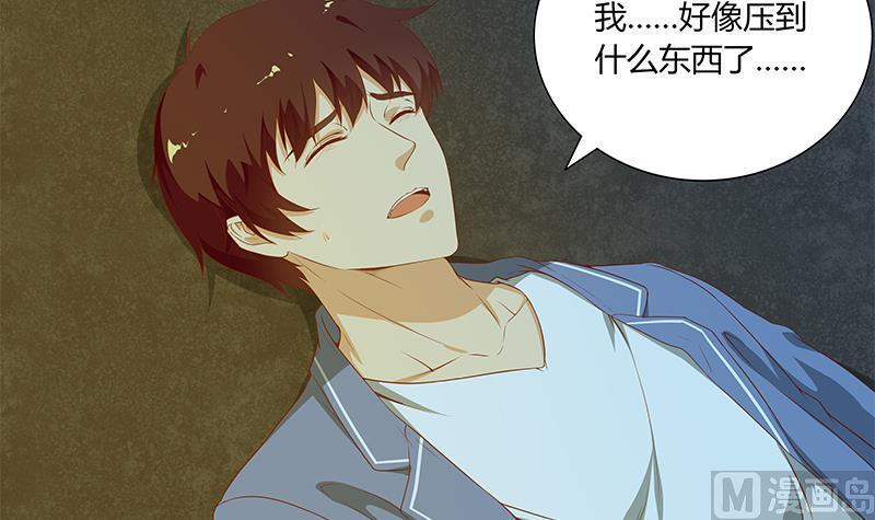 都是黑丝惹的祸二季 第24话 撩妹不能停