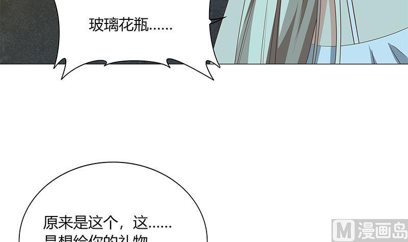 都是黑丝惹的祸二季 第24话 撩妹不能停