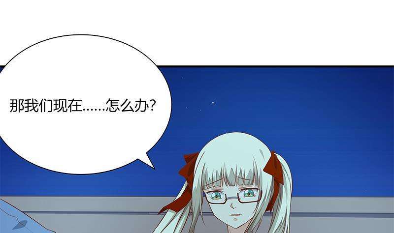 都是黑丝惹的祸二季 第25话 上