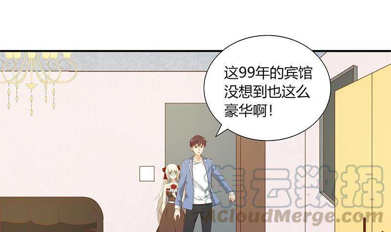 都是黑丝惹的祸二季 第25话 上