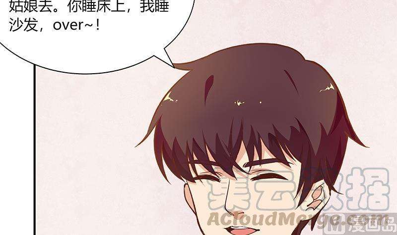 都是黑丝惹的祸二季 第25话 上