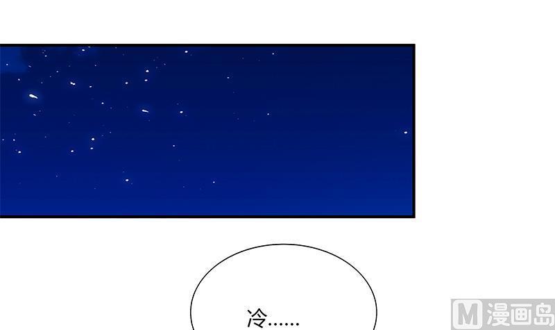 都是黑丝惹的祸二季 第26话 我是他女朋友！