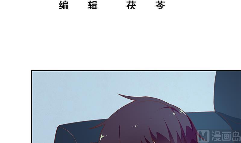 都是黑丝惹的祸二季 第26话 我是他女朋友！