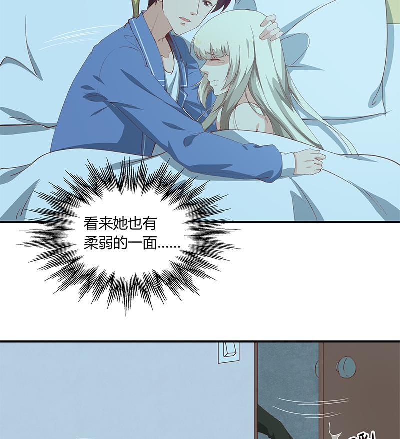 都是黑丝惹的祸二季 第26话 我是他女朋友！