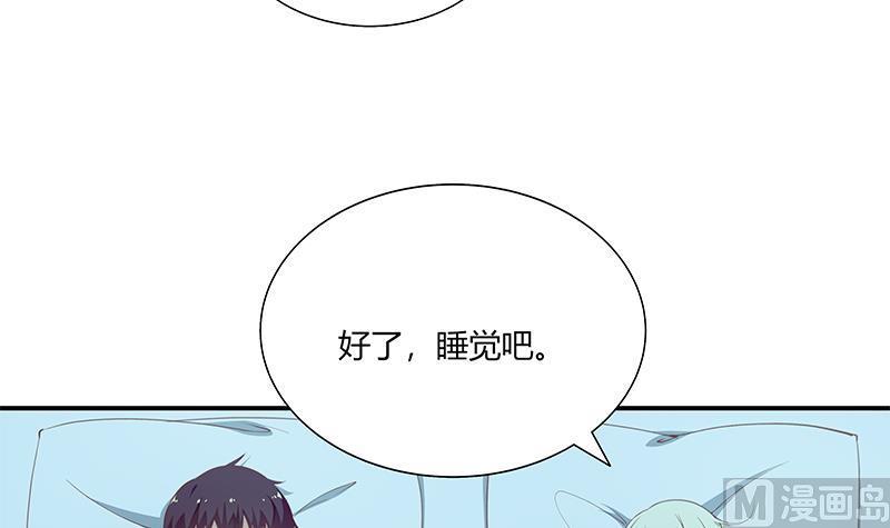 都是黑丝惹的祸二季 第26话 我是他女朋友！