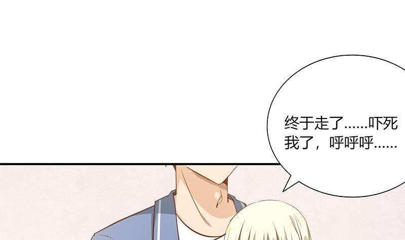 都是黑丝惹的祸二季 第27话 依依的电话