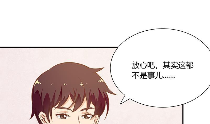 都是黑丝惹的祸二季 第27话 依依的电话