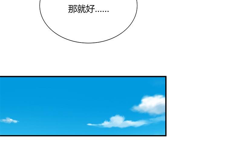 都是黑丝惹的祸二季 第27话 依依的电话