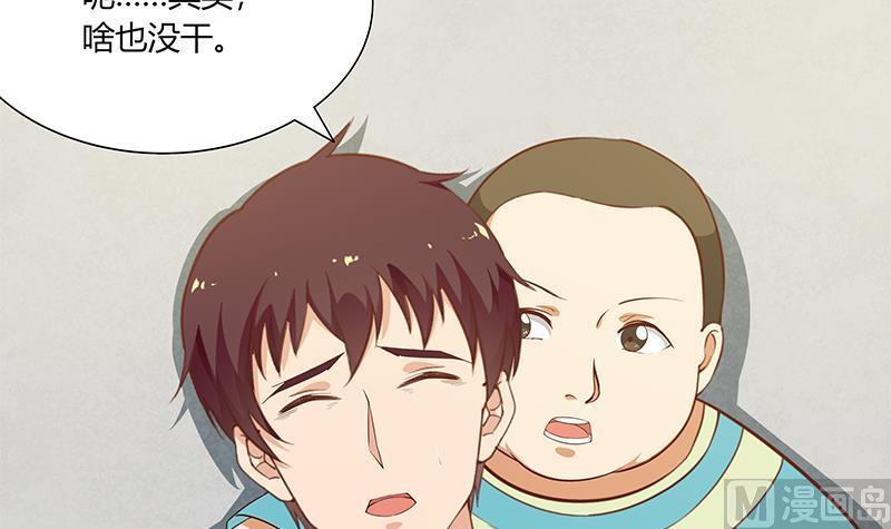 都是黑丝惹的祸二季 第27话 依依的电话