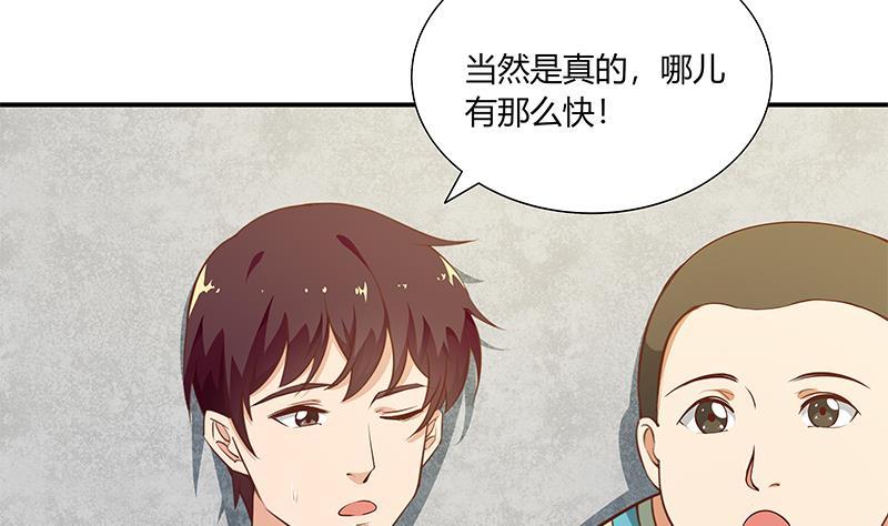 都是黑丝惹的祸二季 第27话 依依的电话