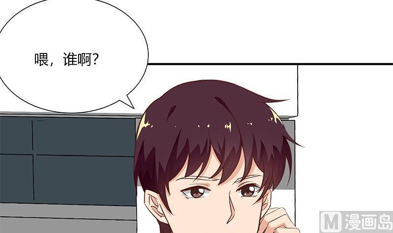 都是黑丝惹的祸二季 第27话 依依的电话