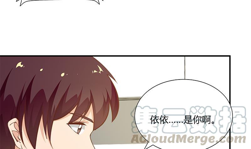 都是黑丝惹的祸二季 第27话 依依的电话