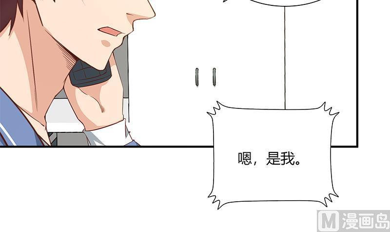 都是黑丝惹的祸二季 第27话 依依的电话