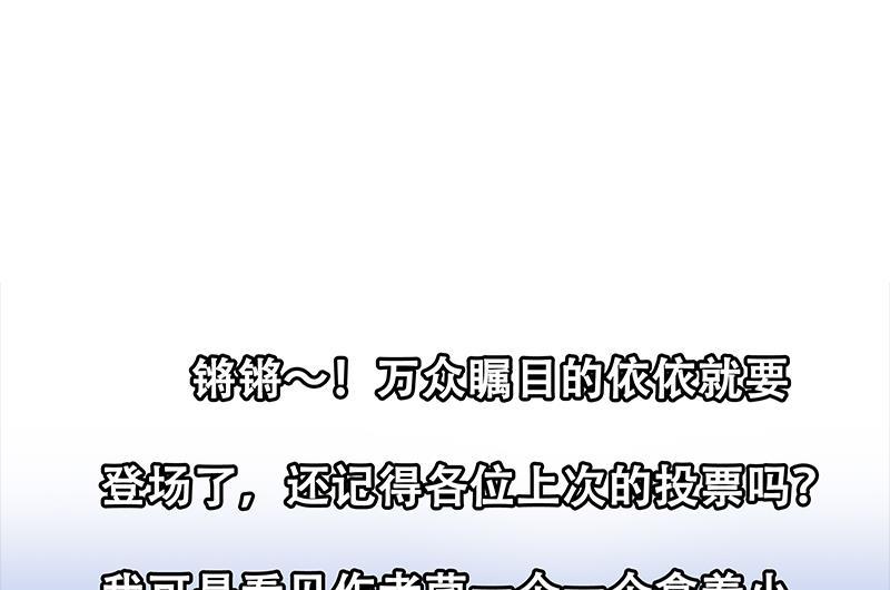 都是黑丝惹的祸二季 第27话 依依的电话