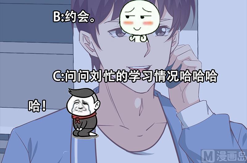 都是黑丝惹的祸二季 第27话 依依的电话