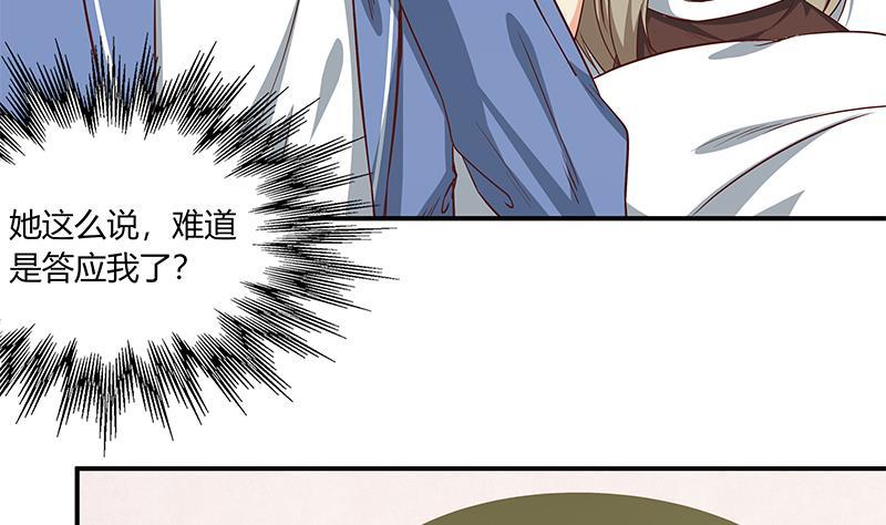 都是黑丝惹的祸二季 第27话 依依的电话