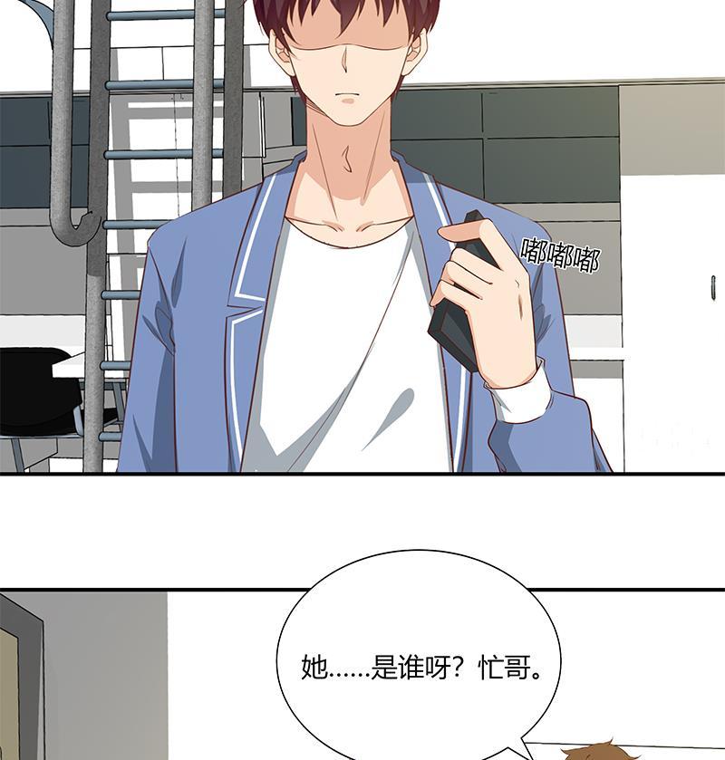 都是黑丝惹的祸二季 第28话 和依依的过去
