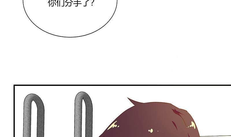 都是黑丝惹的祸二季 第28话 和依依的过去