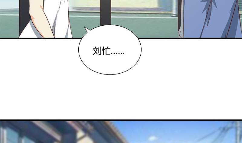 都是黑丝惹的祸二季 第28话 和依依的过去