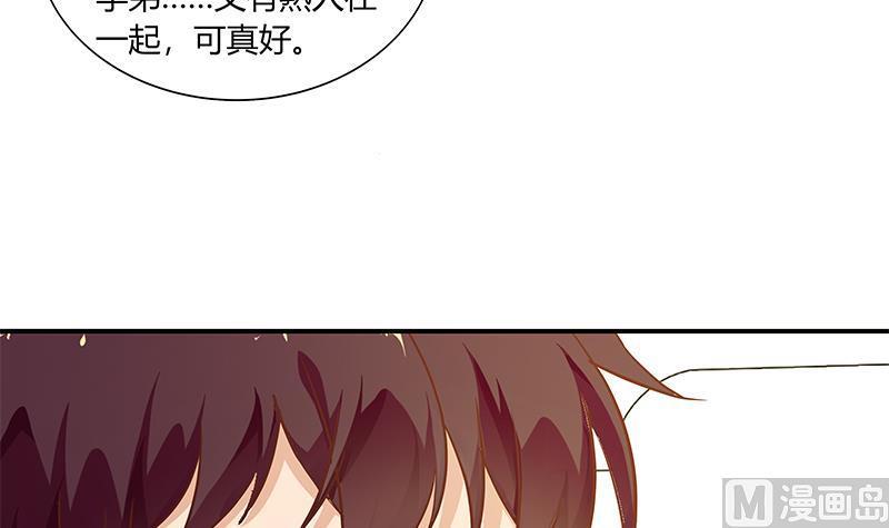 都是黑丝惹的祸二季 第28话 和依依的过去