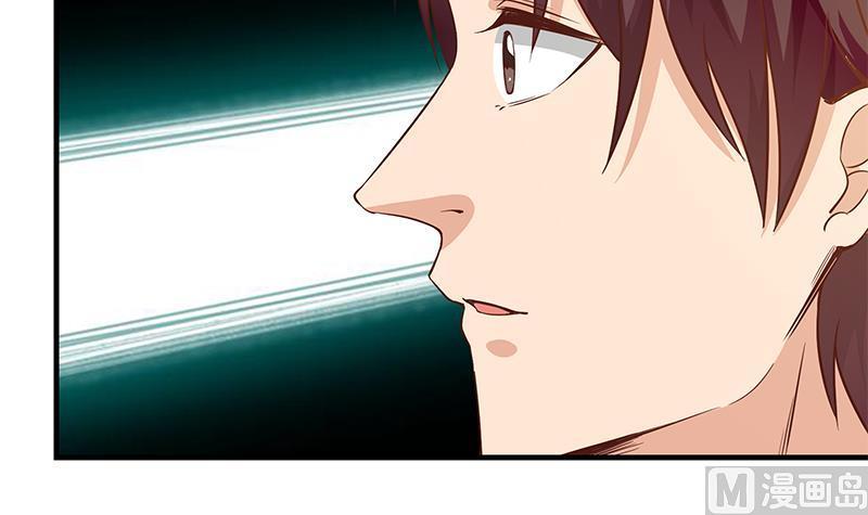 都是黑丝惹的祸二季 第29话 情敌现身！