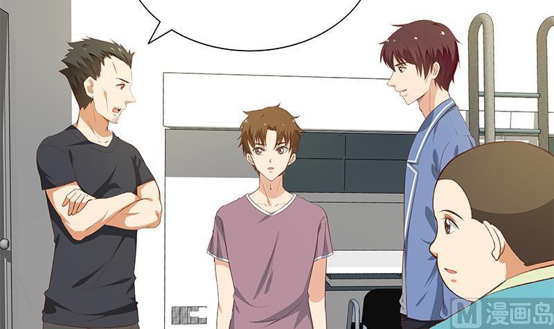 都是黑丝惹的祸二季 第29话 情敌现身！