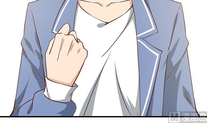 都是黑丝惹的祸二季 第29话 情敌现身！