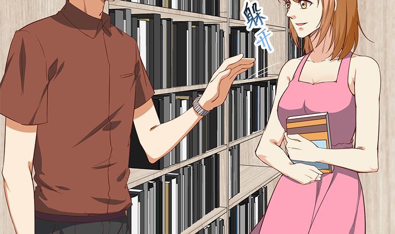 都是黑丝惹的祸二季 第30话 真的是你