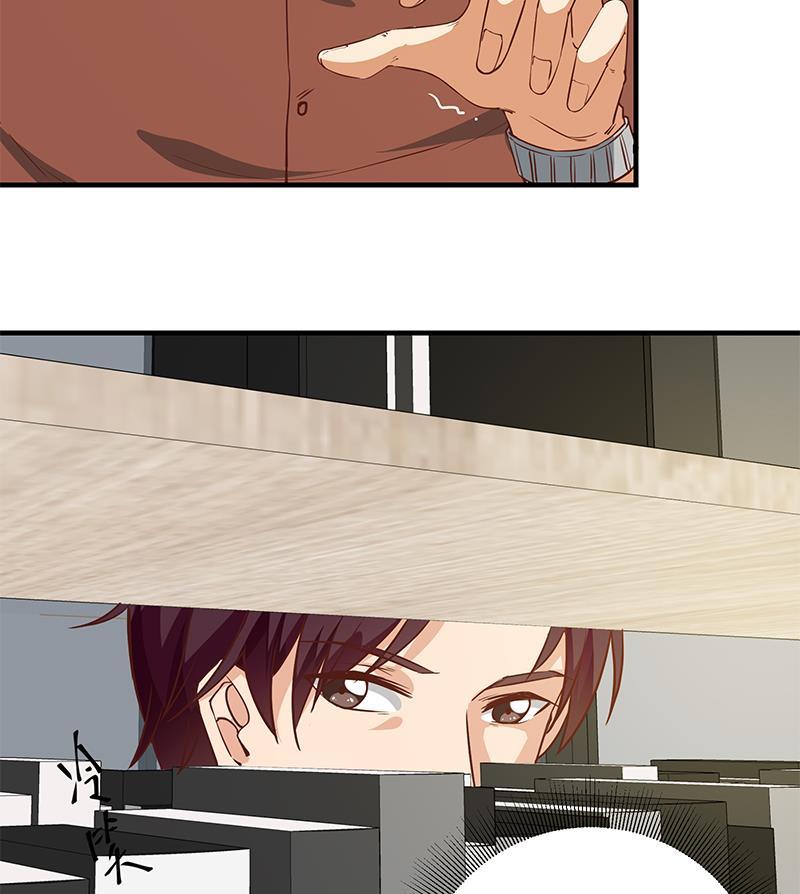 都是黑丝惹的祸二季 第30话 真的是你