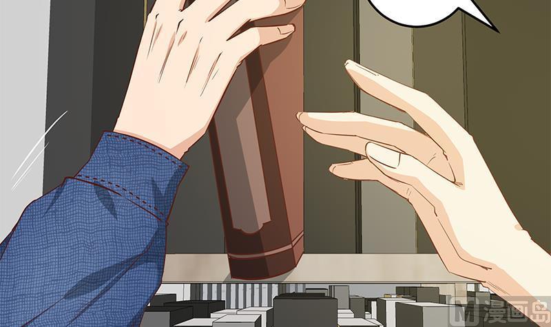 都是黑丝惹的祸二季 第30话 真的是你