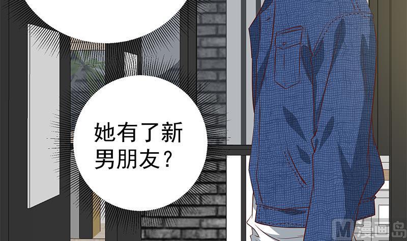 都是黑丝惹的祸二季 第30话 真的是你