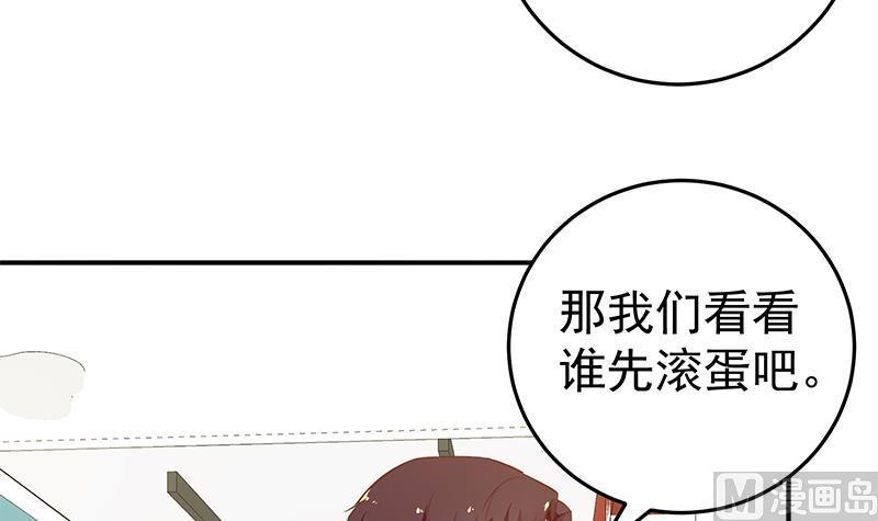 都是黑丝惹的祸二季 第32话 第二次告白！