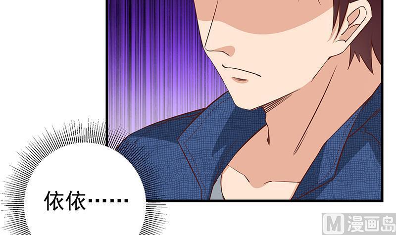 都是黑丝惹的祸二季 第33话 刘忙，我害怕！