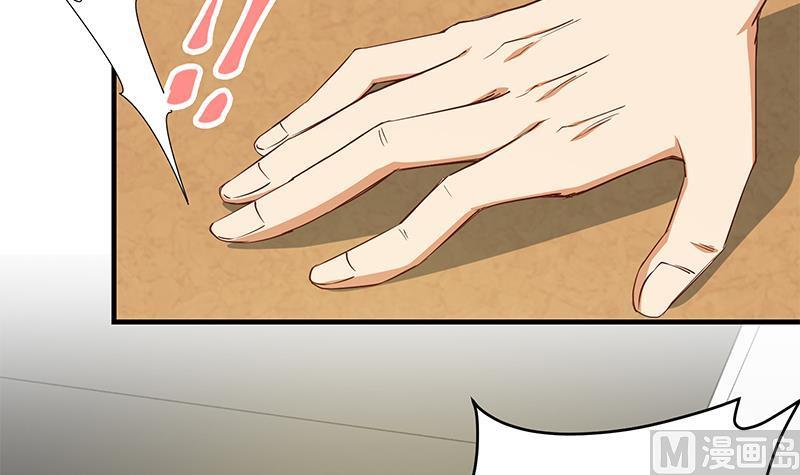 都是黑丝惹的祸二季 第33话 刘忙，我害怕！