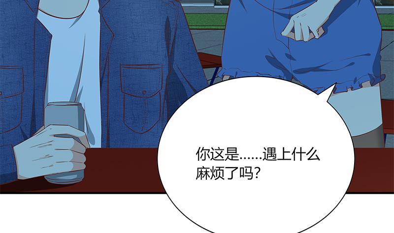 都是黑丝惹的祸二季 第34话 被凌玲带话家
