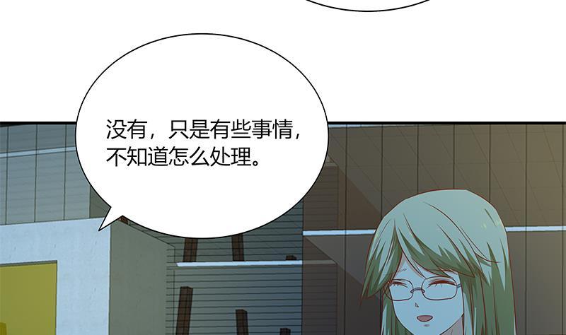 都是黑丝惹的祸二季 第34话 被凌玲带话家