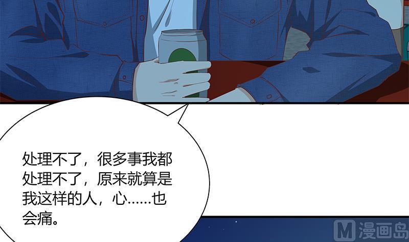 都是黑丝惹的祸二季 第34话 被凌玲带话家