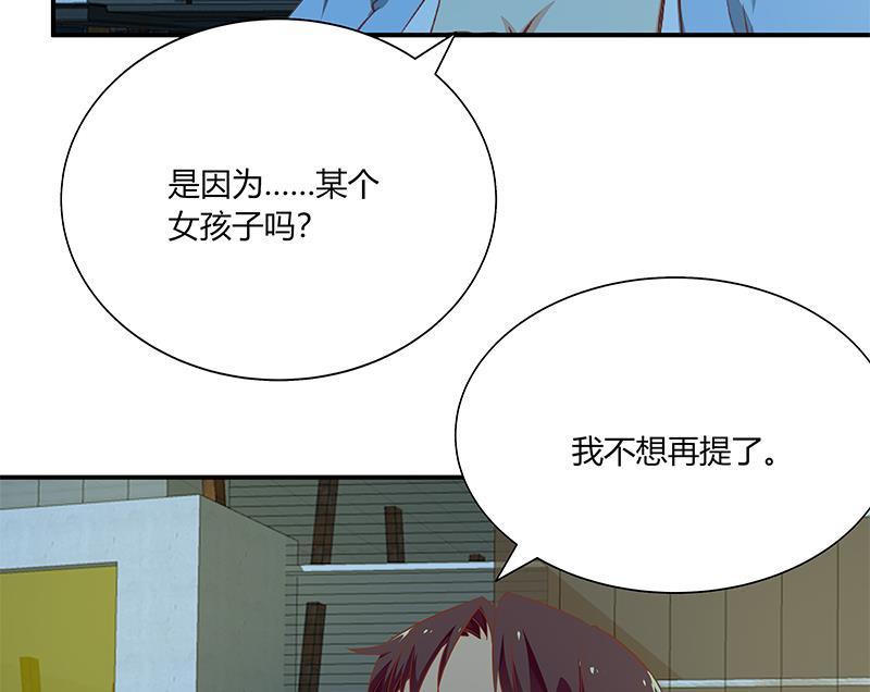 都是黑丝惹的祸二季 第34话 被凌玲带话家