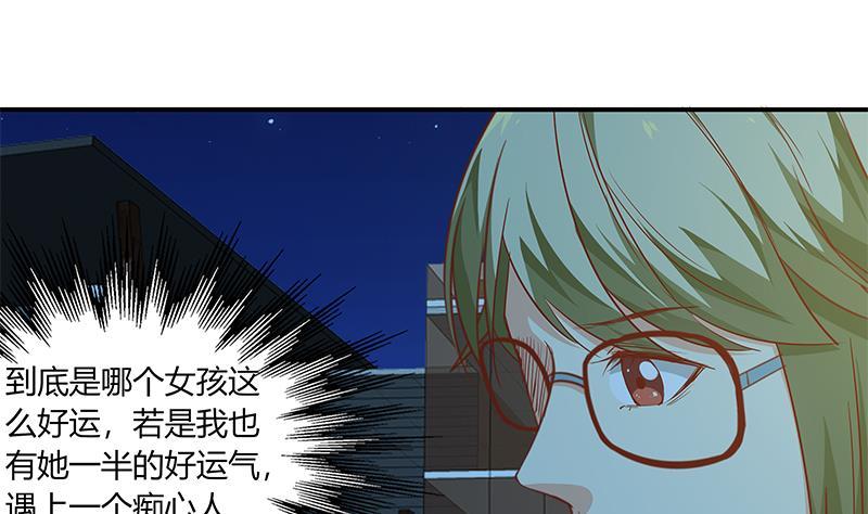 都是黑丝惹的祸二季 第34话 被凌玲带话家