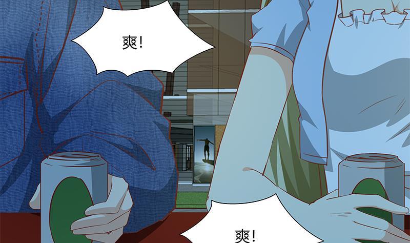 都是黑丝惹的祸二季 第34话 被凌玲带话家