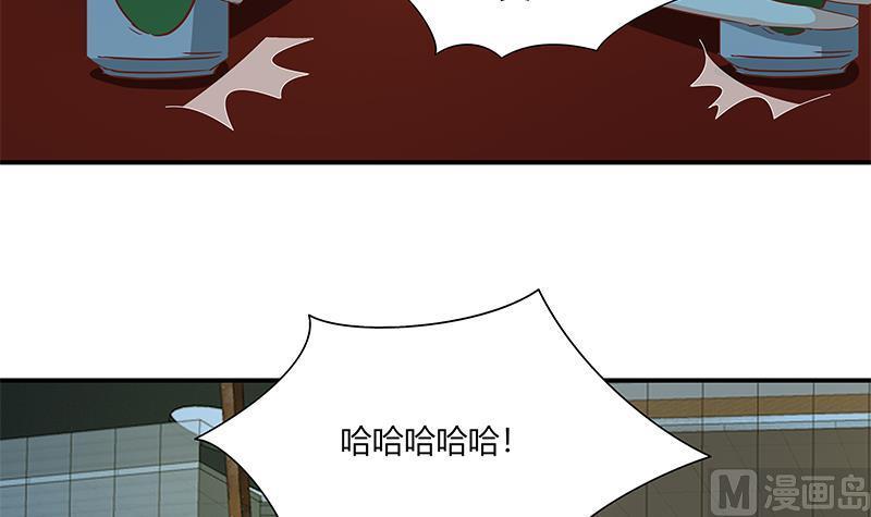 都是黑丝惹的祸二季 第34话 被凌玲带话家