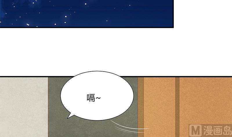 都是黑丝惹的祸二季 第34话 被凌玲带话家