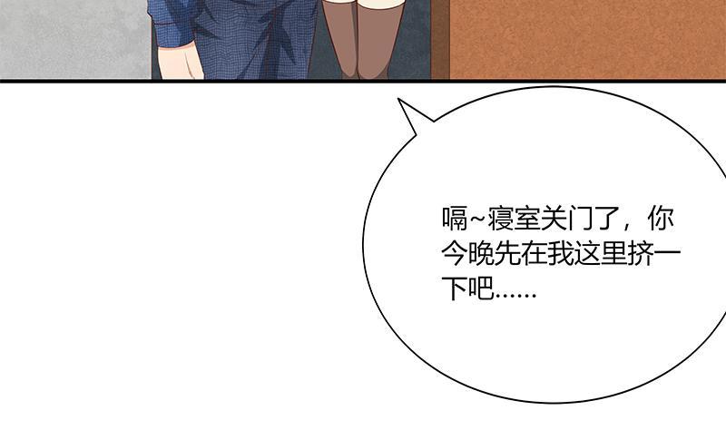 都是黑丝惹的祸二季 第34话 被凌玲带话家