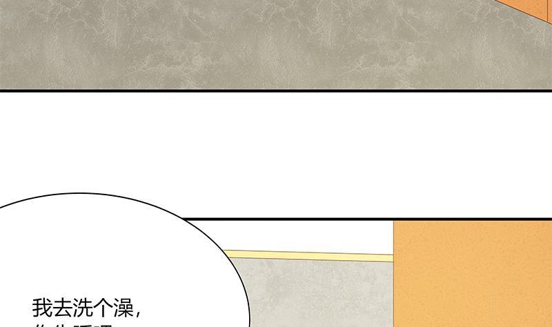都是黑丝惹的祸二季 第34话 被凌玲带话家