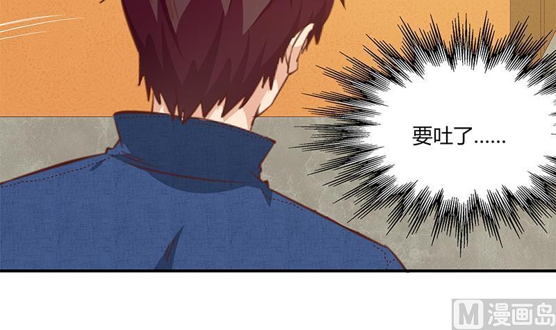 都是黑丝惹的祸二季 第34话 被凌玲带话家